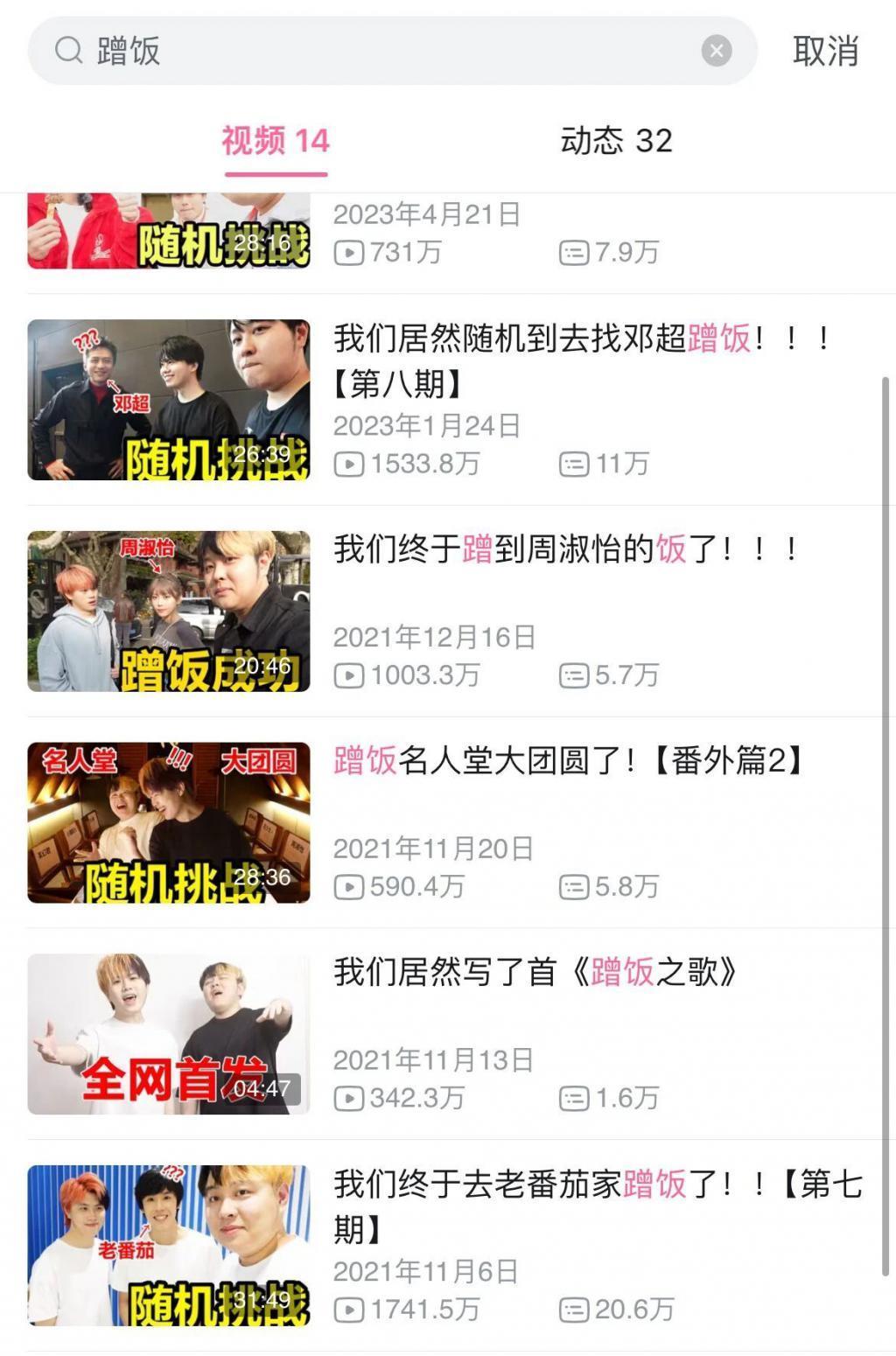 拍视频每月花 2800 万，B 站新来的 UP 主有“亿”点强