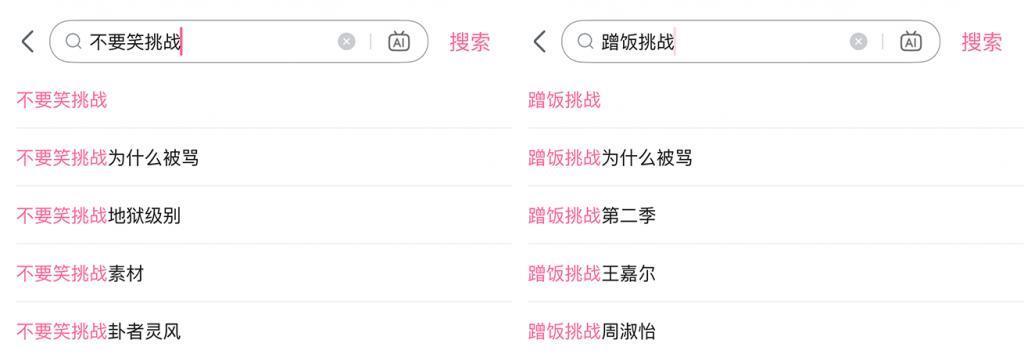 拍视频每月花 2800 万，B 站新来的 UP 主有“亿”点强