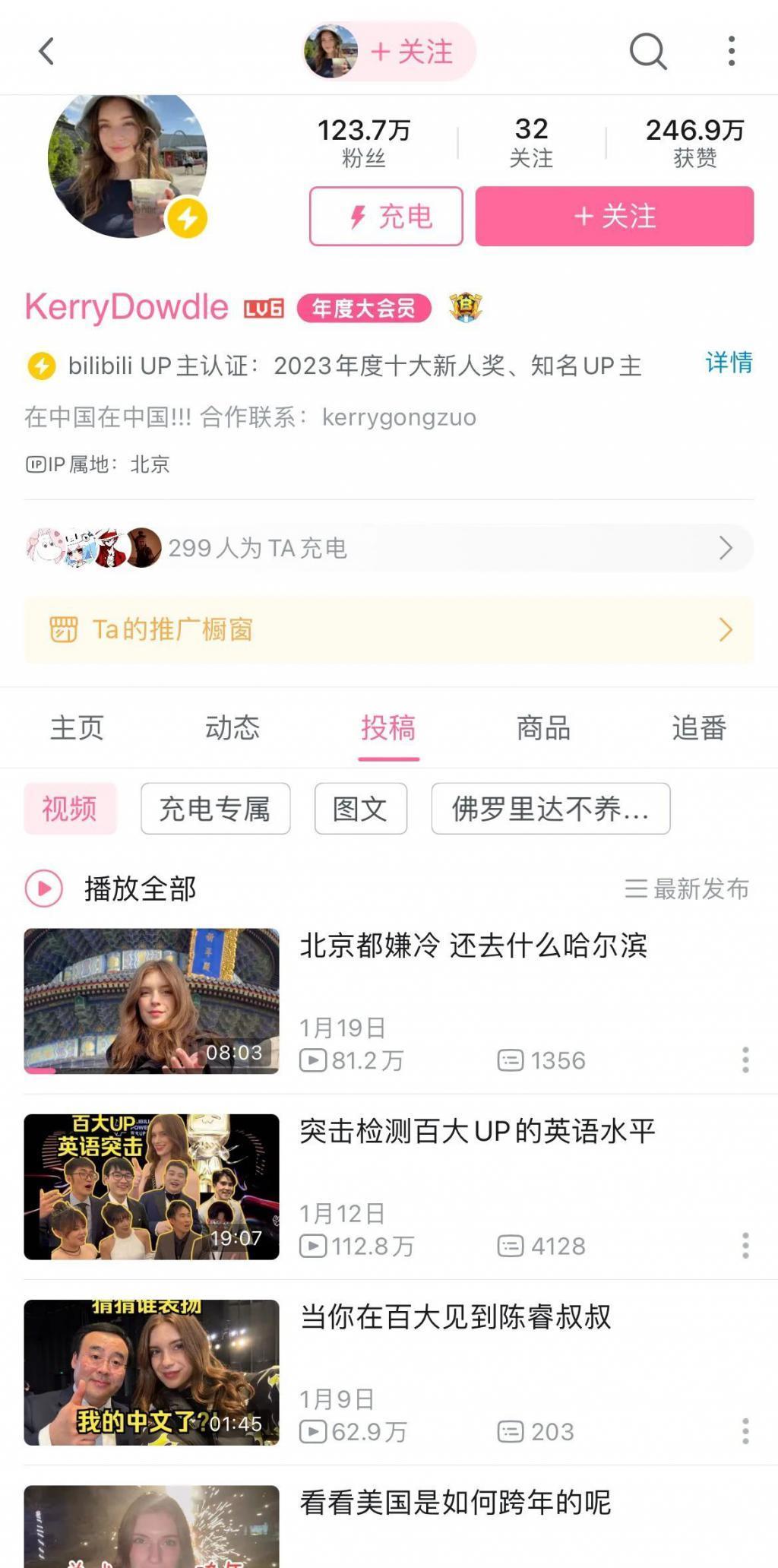 拍视频每月花 2800 万，B 站新来的 UP 主有“亿”点强