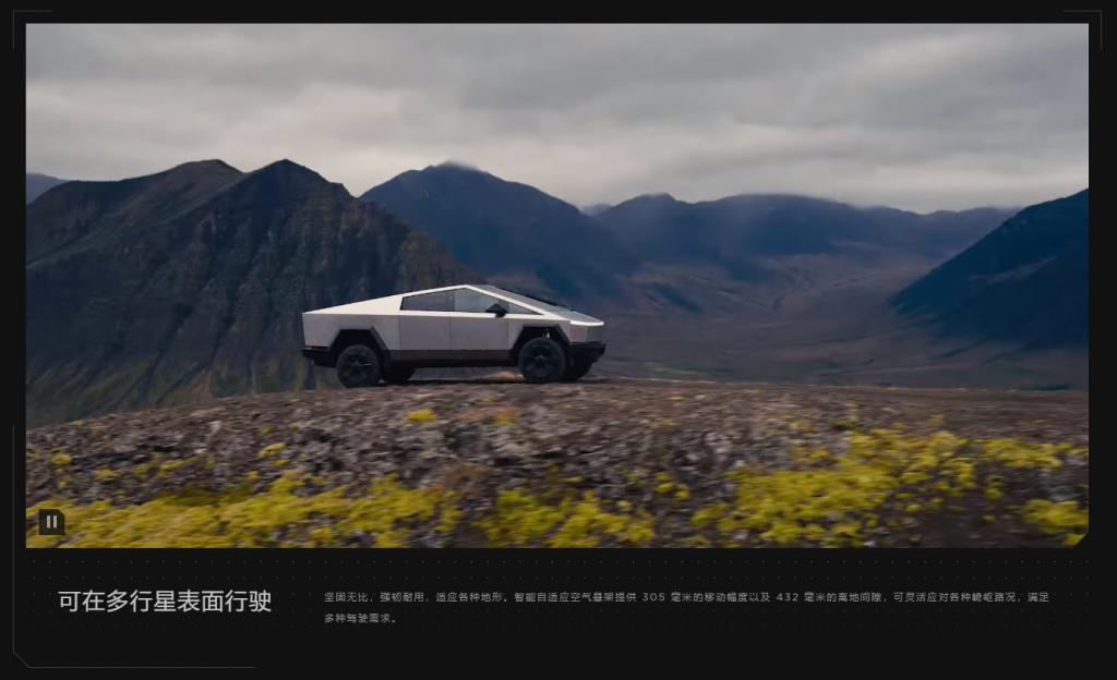 能在行星行驶的特斯拉皮卡，却开不进北上广？