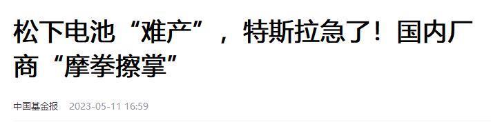 能在行星行驶的特斯拉皮卡，却开不进北上广？