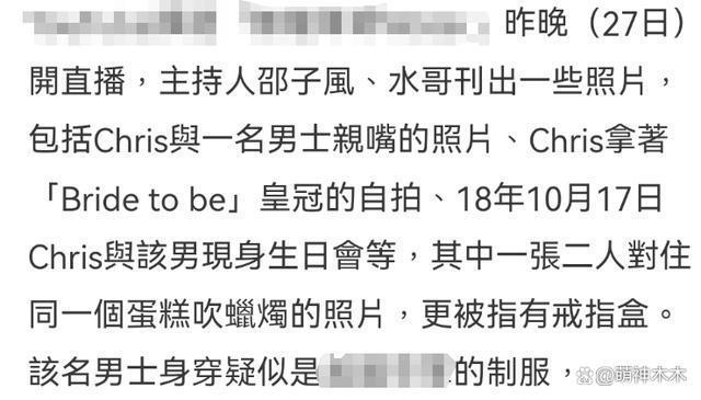 “爷孙恋”女主亲吻照曝光，被嘲时间管理大师，李龙基否认戴绿帽