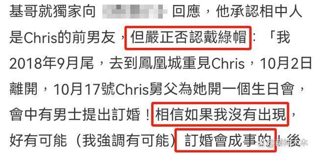 “爷孙恋”女主亲吻照曝光，被嘲时间管理大师，李龙基否认戴绿帽