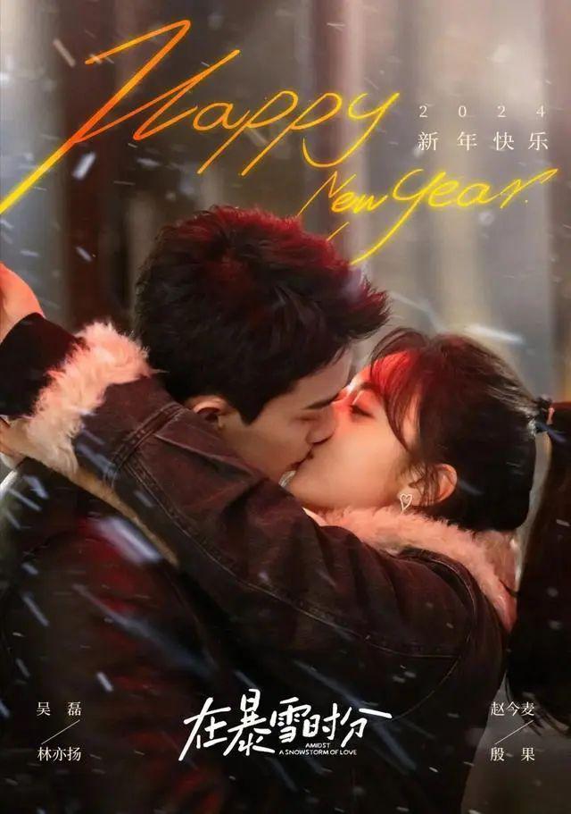 憋大招的五位95后小花，2024都有影视剧待播，能不能飞升就看今年