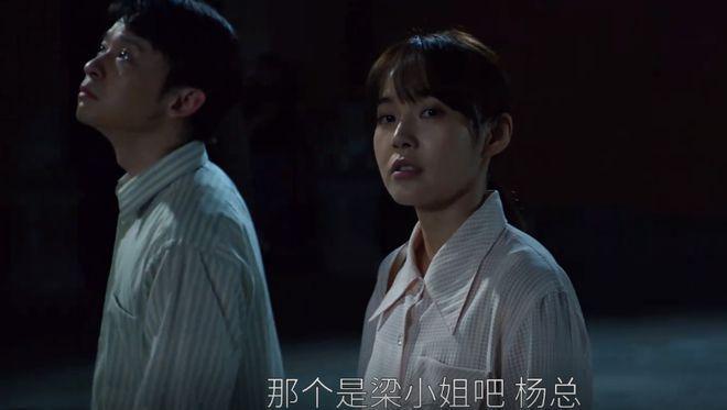 《大江大河3》：一个月2500，任遐迩怀孕后，才明白杨巡沉默缘由