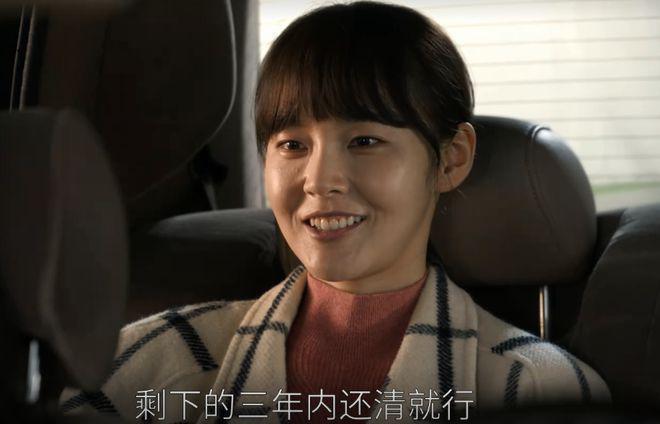 《大江大河3》：一个月2500，任遐迩怀孕后，才明白杨巡沉默缘由