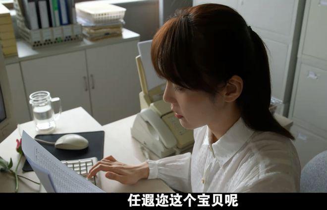 《大江大河3》：一个月2500，任遐迩怀孕后，才明白杨巡沉默缘由