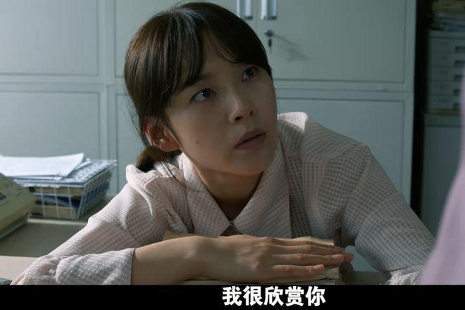 《大江大河3》：一个月2500，任遐迩怀孕后，才明白杨巡沉默缘由