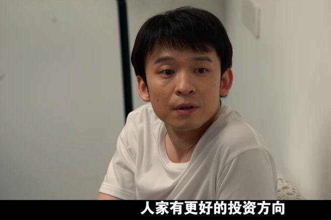 《大江大河3》：一个月2500，任遐迩怀孕后，才明白杨巡沉默缘由