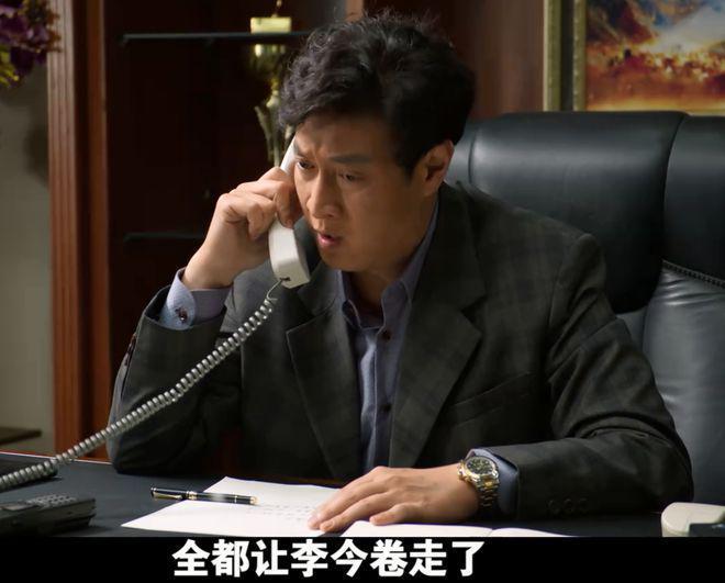 《大江大河3》：一个月2500，任遐迩怀孕后，才明白杨巡沉默缘由