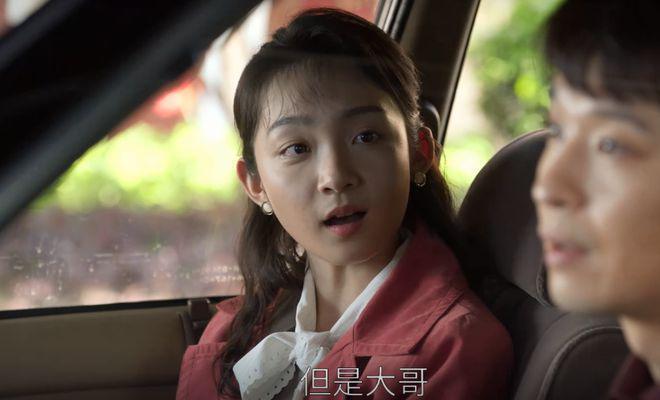 《大江大河3》：一个月2500，任遐迩怀孕后，才明白杨巡沉默缘由