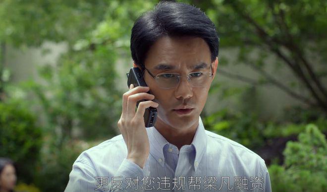 《大江大河3》：一个月2500，任遐迩怀孕后，才明白杨巡沉默缘由