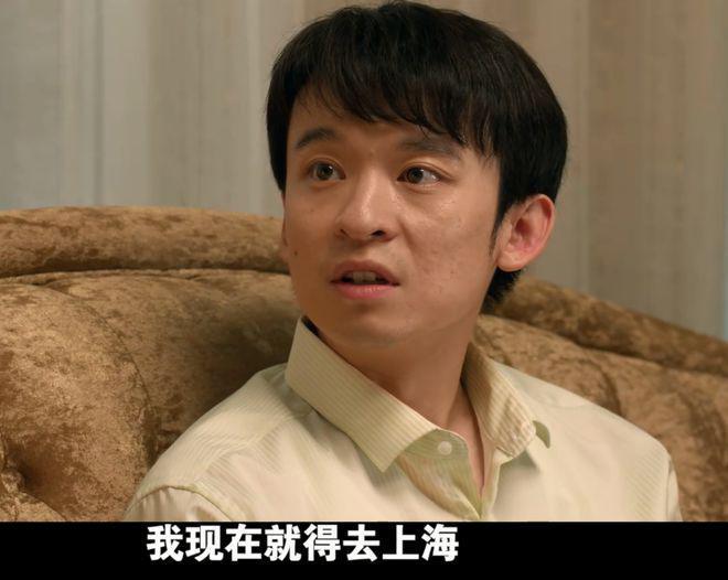 《大江大河3》：一个月2500，任遐迩怀孕后，才明白杨巡沉默缘由