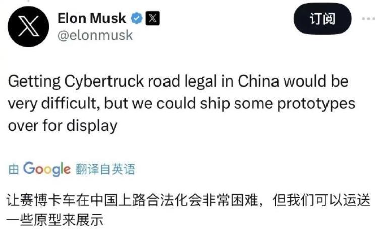 我替你们去看了看Cybertruck，这车真的是大到离谱。