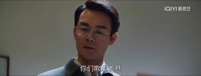 《大江大河2》宋运辉碍于情面，程开颜却主动离婚，程父问题最大