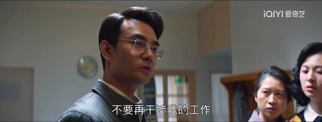 《大江大河2》宋运辉碍于情面，程开颜却主动离婚，程父问题最大