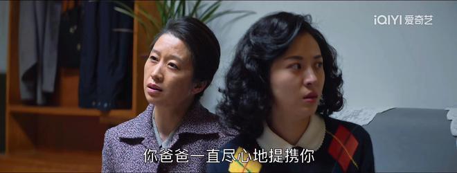 《大江大河2》宋运辉碍于情面，程开颜却主动离婚，程父问题最大