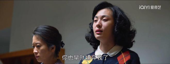 《大江大河2》宋运辉碍于情面，程开颜却主动离婚，程父问题最大