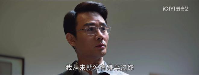 《大江大河2》宋运辉碍于情面，程开颜却主动离婚，程父问题最大