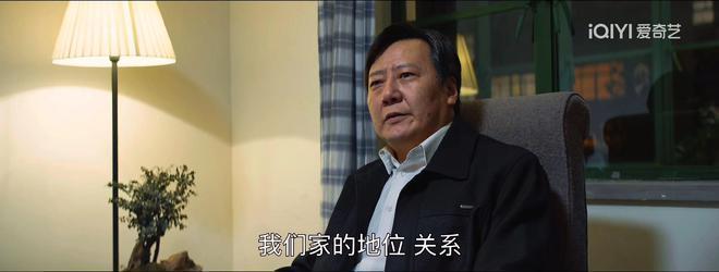 《大江大河2》宋运辉碍于情面，程开颜却主动离婚，程父问题最大