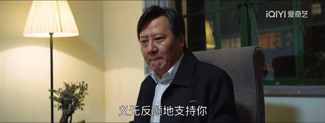 《大江大河2》宋运辉碍于情面，程开颜却主动离婚，程父问题最大