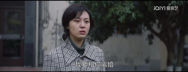 《大江大河2》宋运辉碍于情面，程开颜却主动离婚，程父问题最大