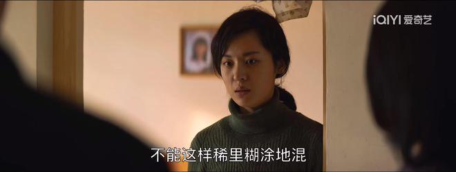 《大江大河2》宋运辉碍于情面，程开颜却主动离婚，程父问题最大