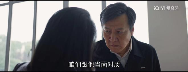 《大江大河2》宋运辉碍于情面，程开颜却主动离婚，程父问题最大