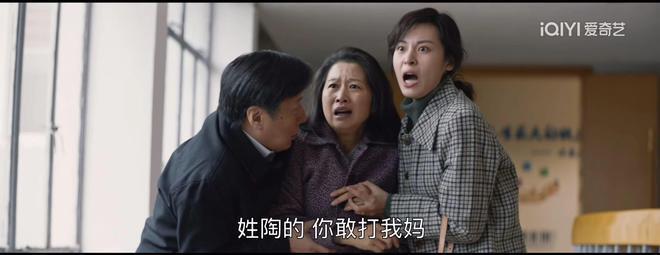 《大江大河2》宋运辉碍于情面，程开颜却主动离婚，程父问题最大