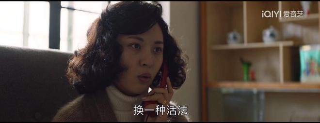 《大江大河2》宋运辉碍于情面，程开颜却主动离婚，程父问题最大