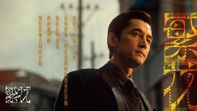 影版《繁花》档期已定？原班人马，王家卫或再造经典！