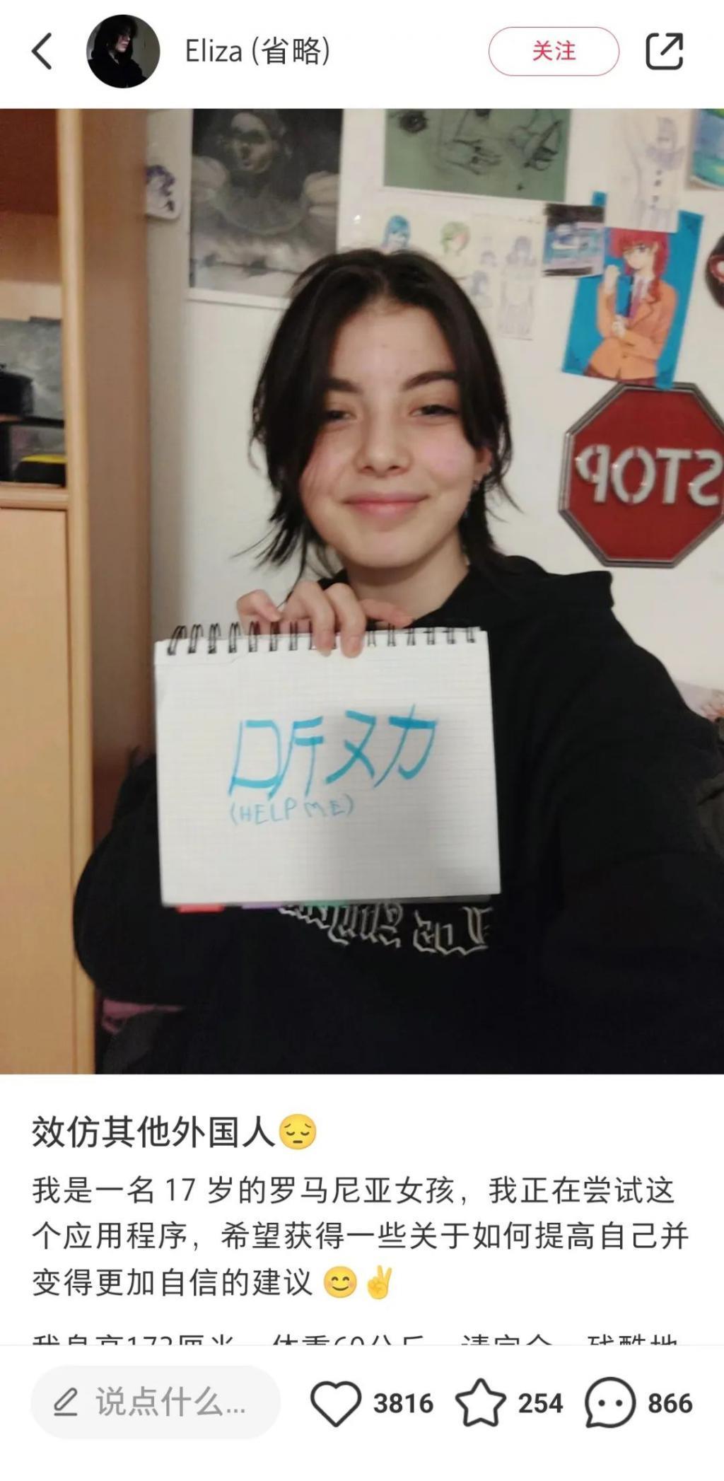 谁让「听劝」老外入侵小红书