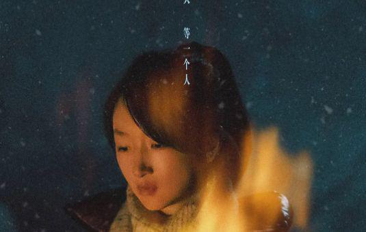 票房扑是周冬雨演技差？多数人没看懂表演细节，给女明星空间太少