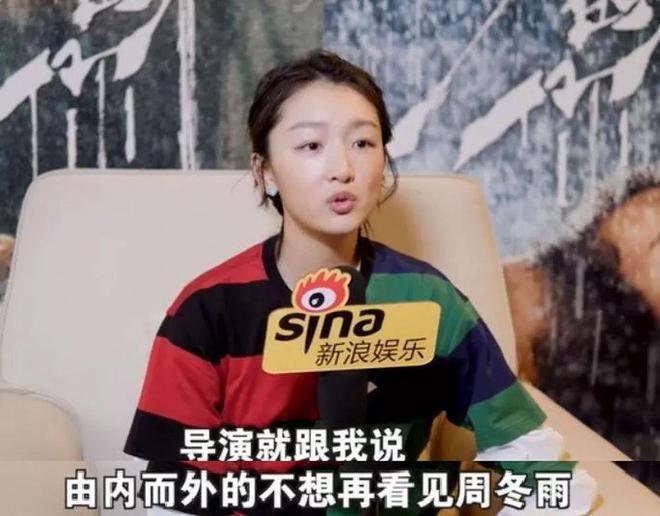 票房扑是周冬雨演技差？多数人没看懂表演细节，给女明星空间太少