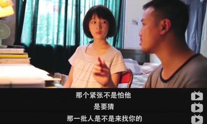 票房扑是周冬雨演技差？多数人没看懂表演细节，给女明星空间太少