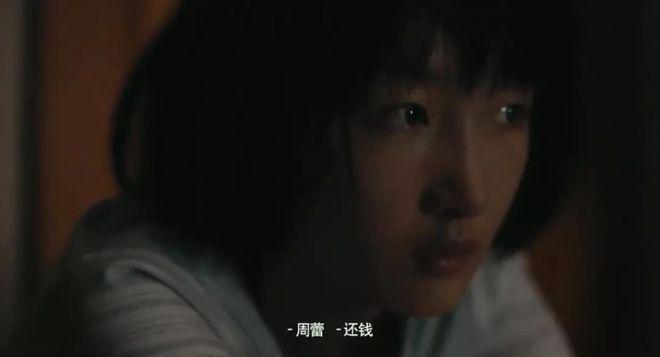 票房扑是周冬雨演技差？多数人没看懂表演细节，给女明星空间太少
