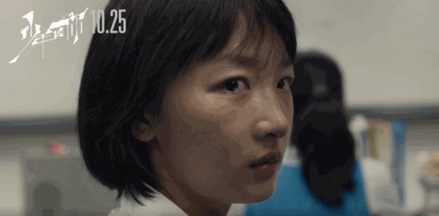 票房扑是周冬雨演技差？多数人没看懂表演细节，给女明星空间太少