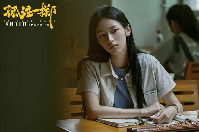 票房扑是周冬雨演技差？多数人没看懂表演细节，给女明星空间太少