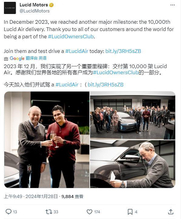 第一万辆Lucid Air车型已完成交付，2023 年累计交付 6001 辆新车