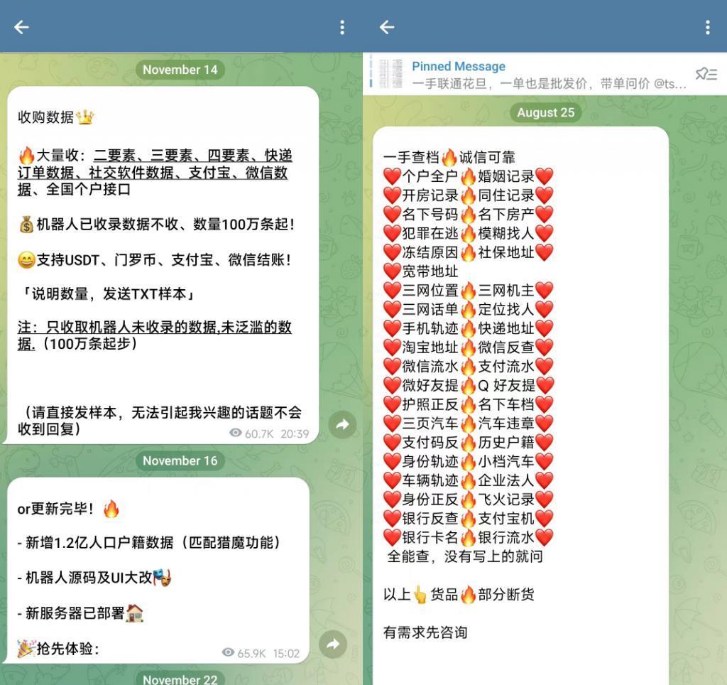 朋友圈晒春运车票，为什么要格外小心