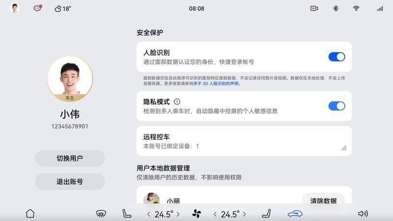 朋友圈晒春运车票，为什么要格外小心