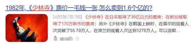 爆吴京将退圈当老师，战狼3要没戏了！