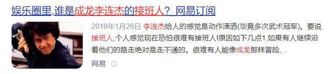 爆吴京将退圈当老师，战狼3要没戏了！