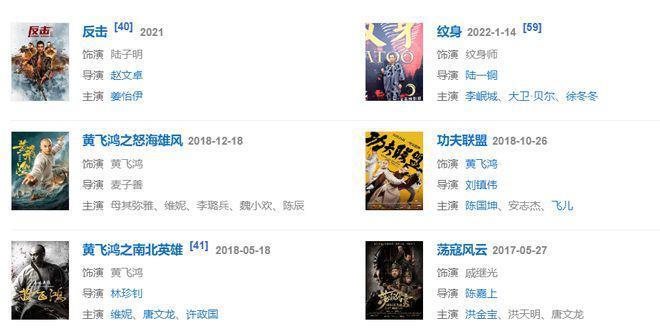 爆吴京将退圈当老师，战狼3要没戏了！