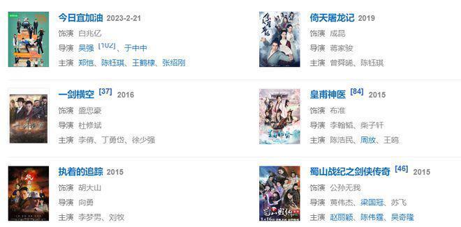 爆吴京将退圈当老师，战狼3要没戏了！