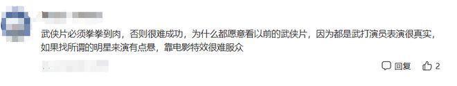 爆吴京将退圈当老师，战狼3要没戏了！