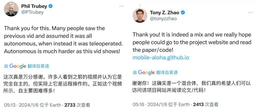 人形机器人，也迎来ChatGPT时刻？