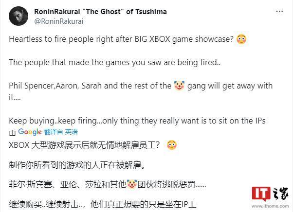 微软游戏部门大裁员1900人，网友怒批Xbox负责人Phil Spencer