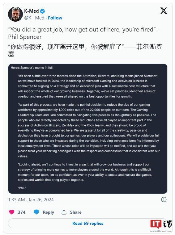 微软游戏部门大裁员1900人，网友怒批Xbox负责人Phil Spencer