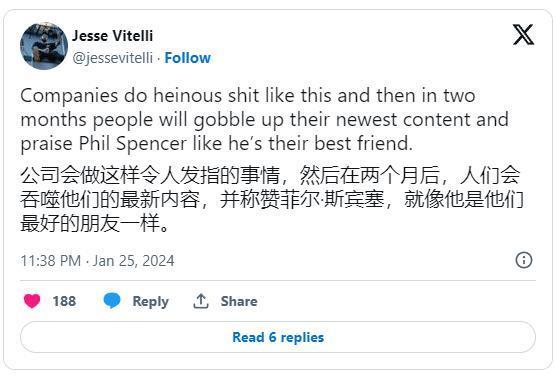 微软游戏部门大裁员1900人，网友怒批Xbox负责人Phil Spencer